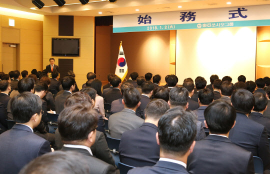 2일 서울 용두동 동아쏘시오홀딩스 본사에서 진행한 시무식에서 한종현 동아쏘시오홀딩스 사장이 신년사를 낭독하고 있다.  동아쏘시오홀딩스 제공